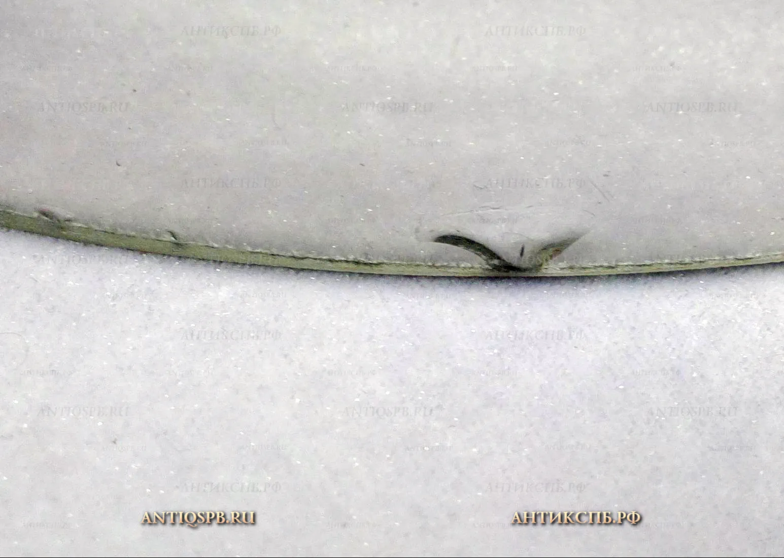 Колба старинная. Стекло. ХIХ век. №18906
